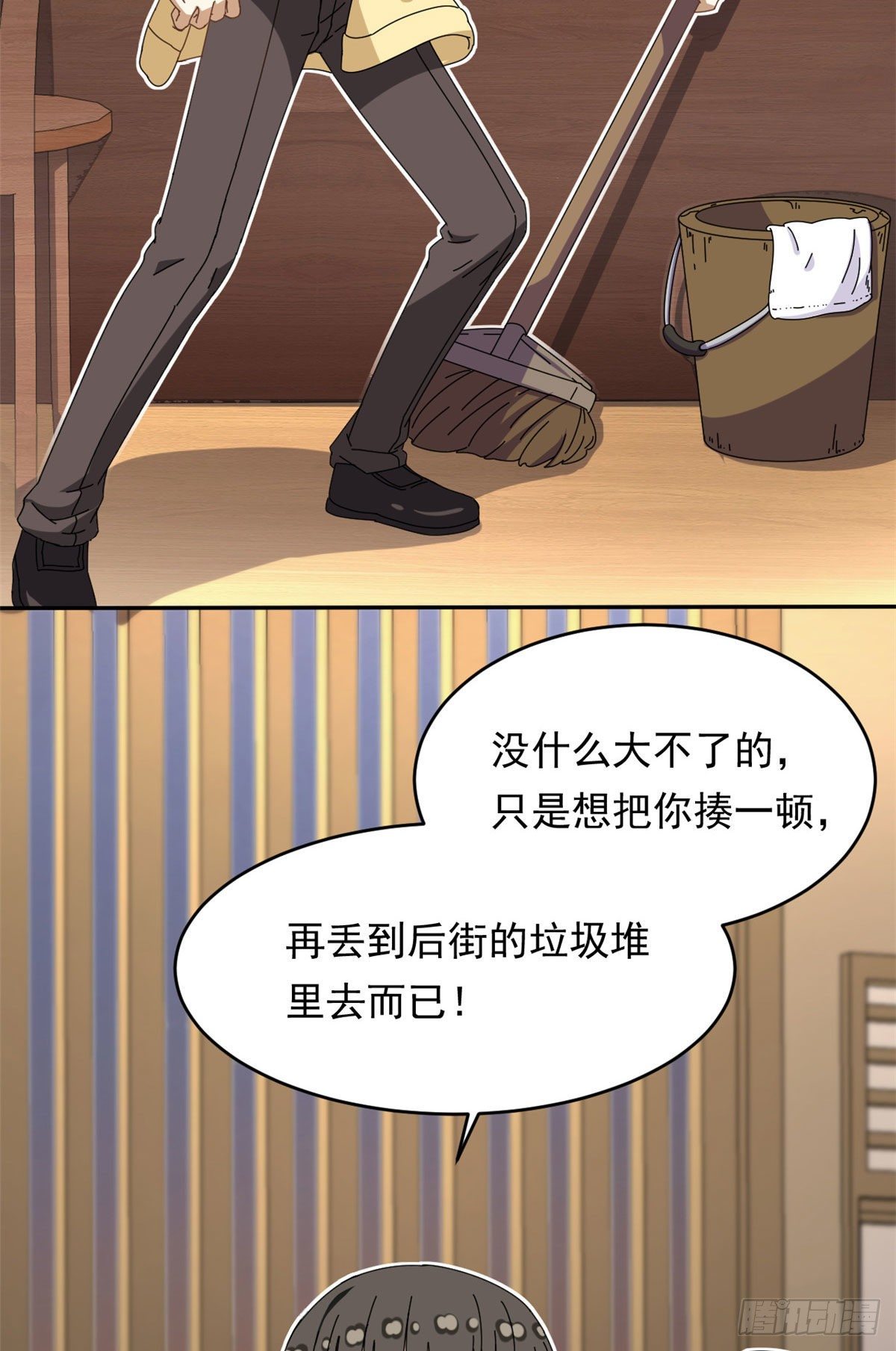 我的女友是恶女韩漫全集-16 三姐真乱来无删减无遮挡章节图片 