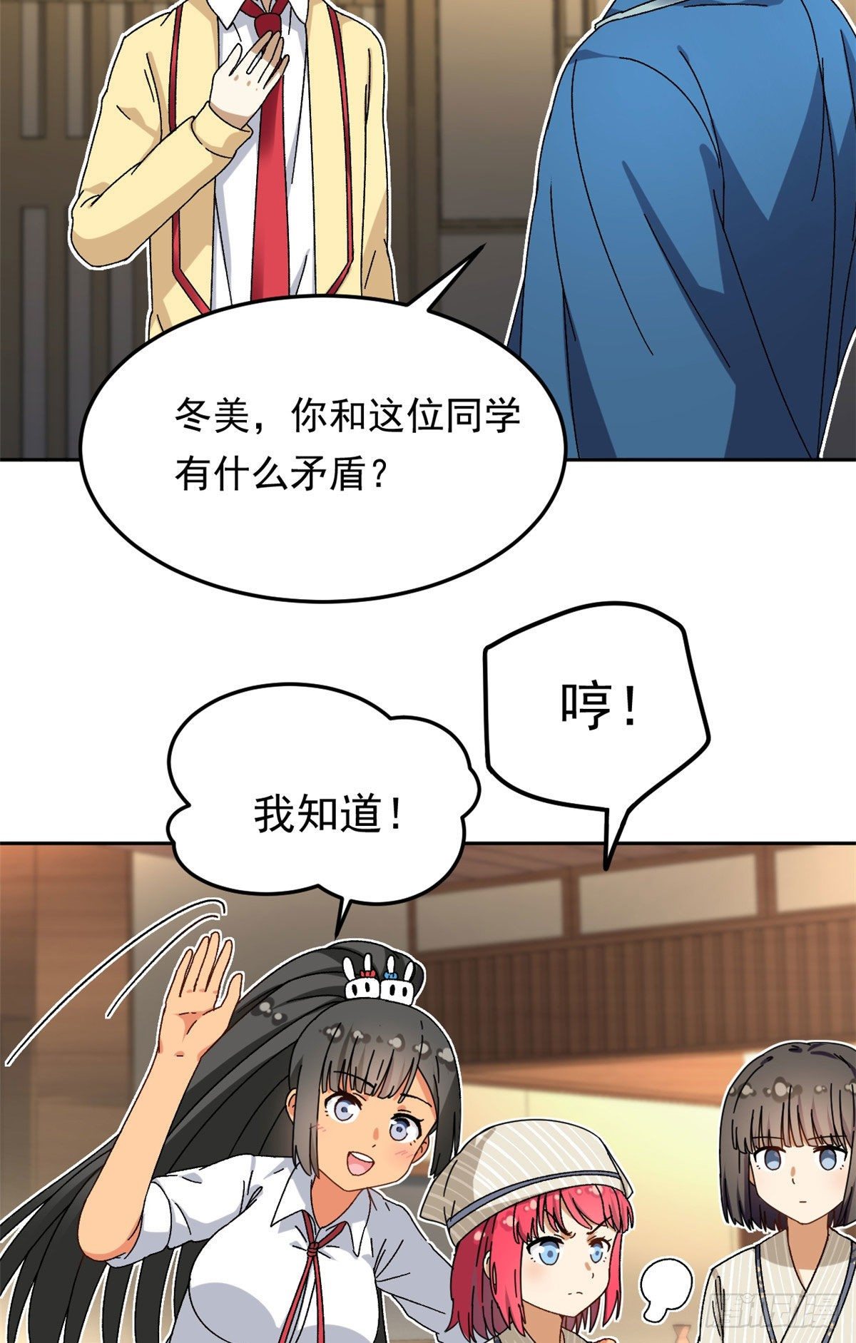 我的女友是恶女韩漫全集-17 在这打工吧无删减无遮挡章节图片 