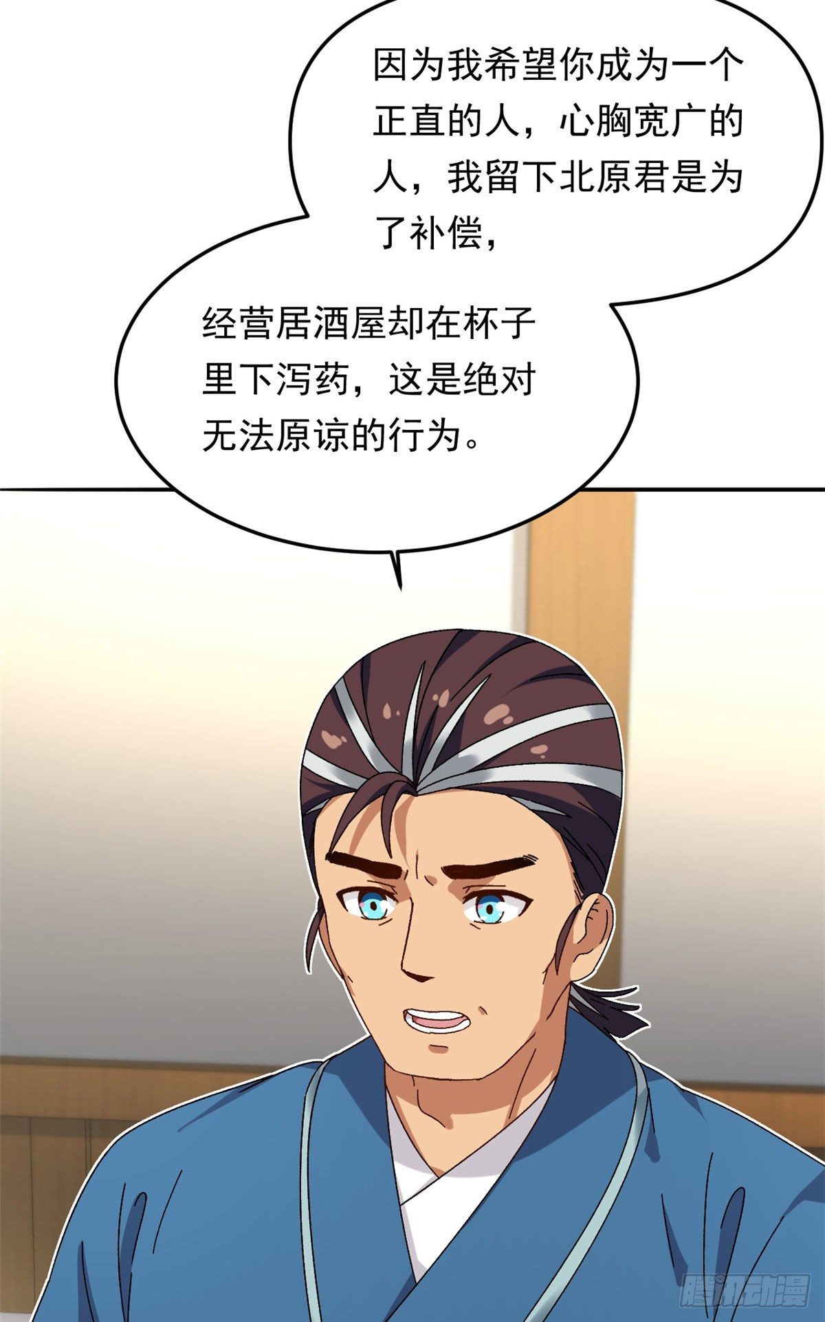 我的女友是恶女韩漫全集-17 在这打工吧无删减无遮挡章节图片 