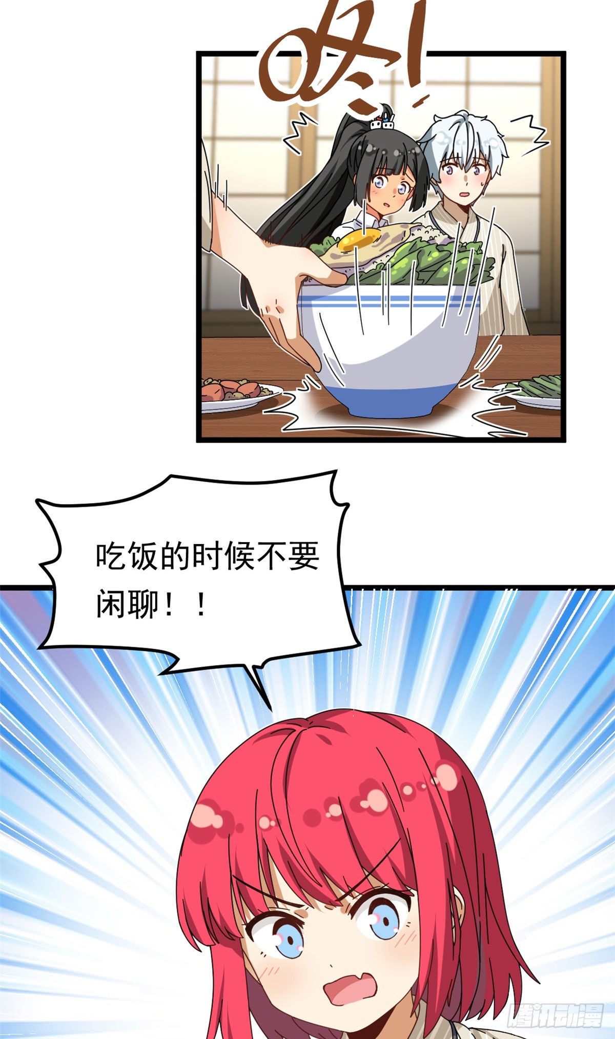 我的女友是恶女韩漫全集-19 你在看姐姐的屁股？无删减无遮挡章节图片 