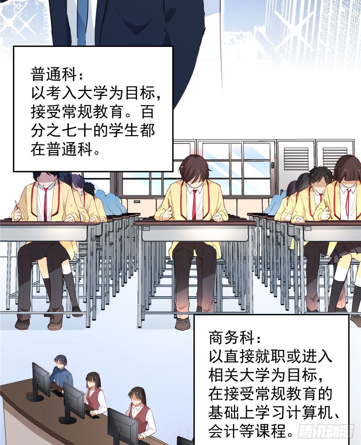 我的女友是恶女韩漫全集-02 我本想好好学习无删减无遮挡章节图片 