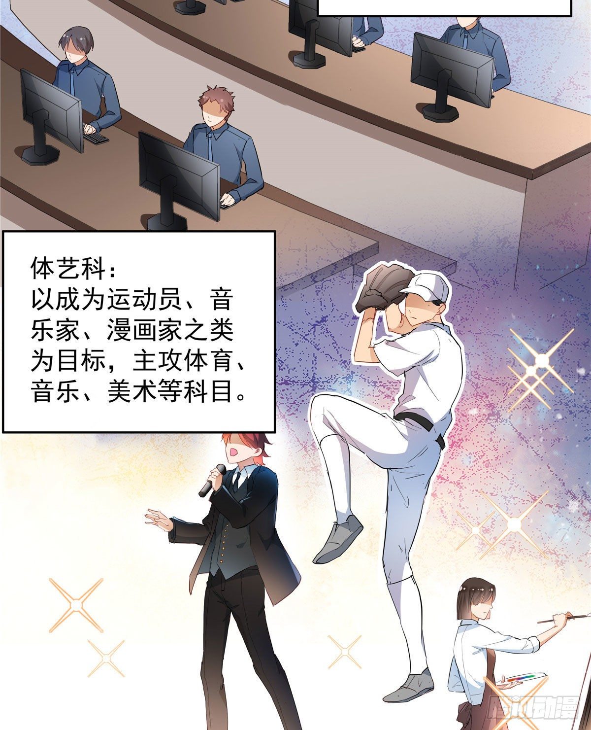 我的女友是恶女韩漫全集-02 我本想好好学习无删减无遮挡章节图片 