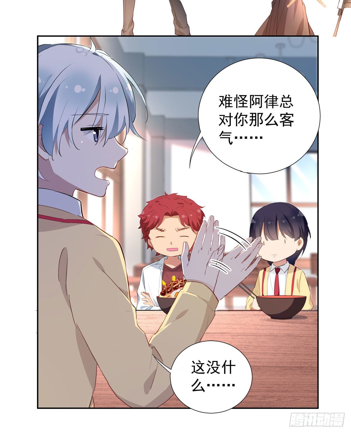 我的女友是恶女韩漫全集-02 我本想好好学习无删减无遮挡章节图片 