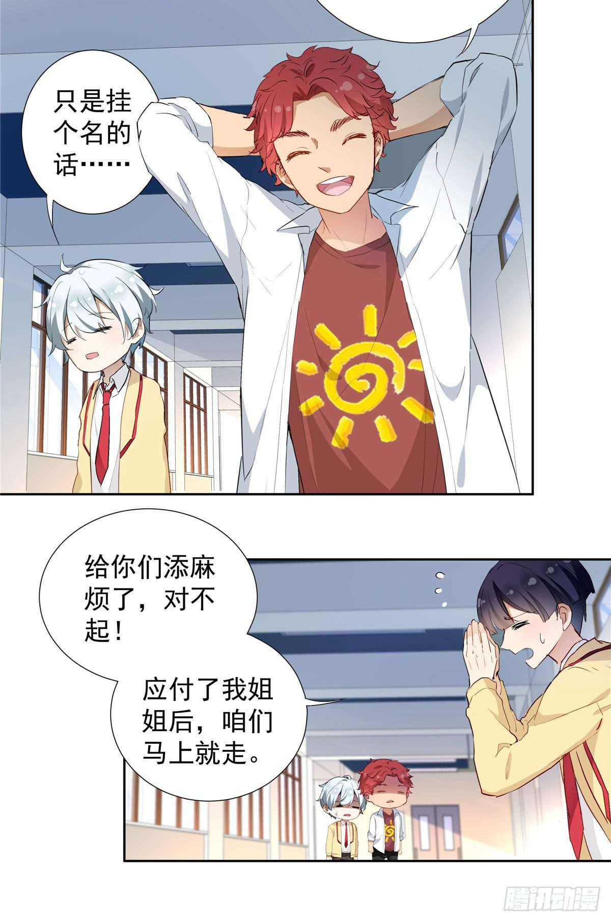 我的女友是恶女韩漫全集-02 我本想好好学习无删减无遮挡章节图片 