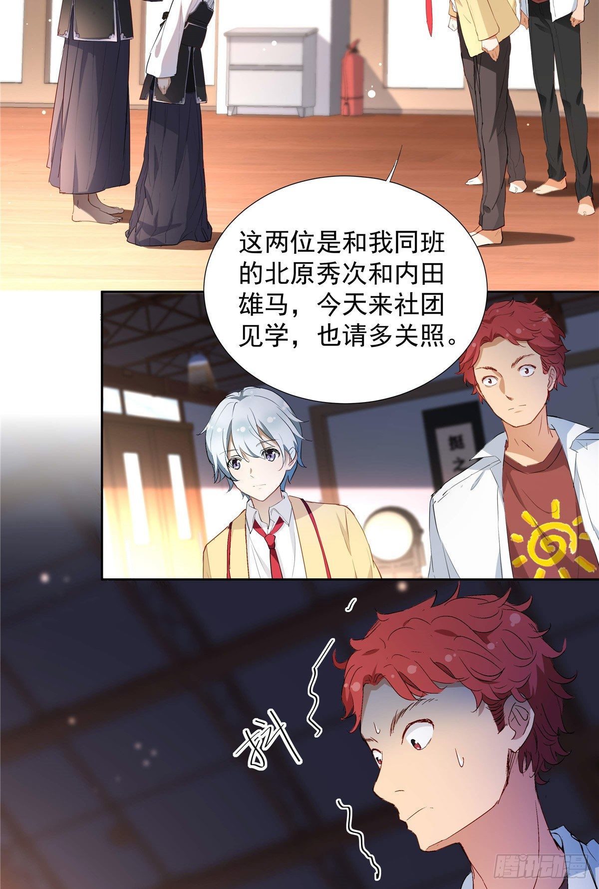 我的女友是恶女韩漫全集-02 我本想好好学习无删减无遮挡章节图片 