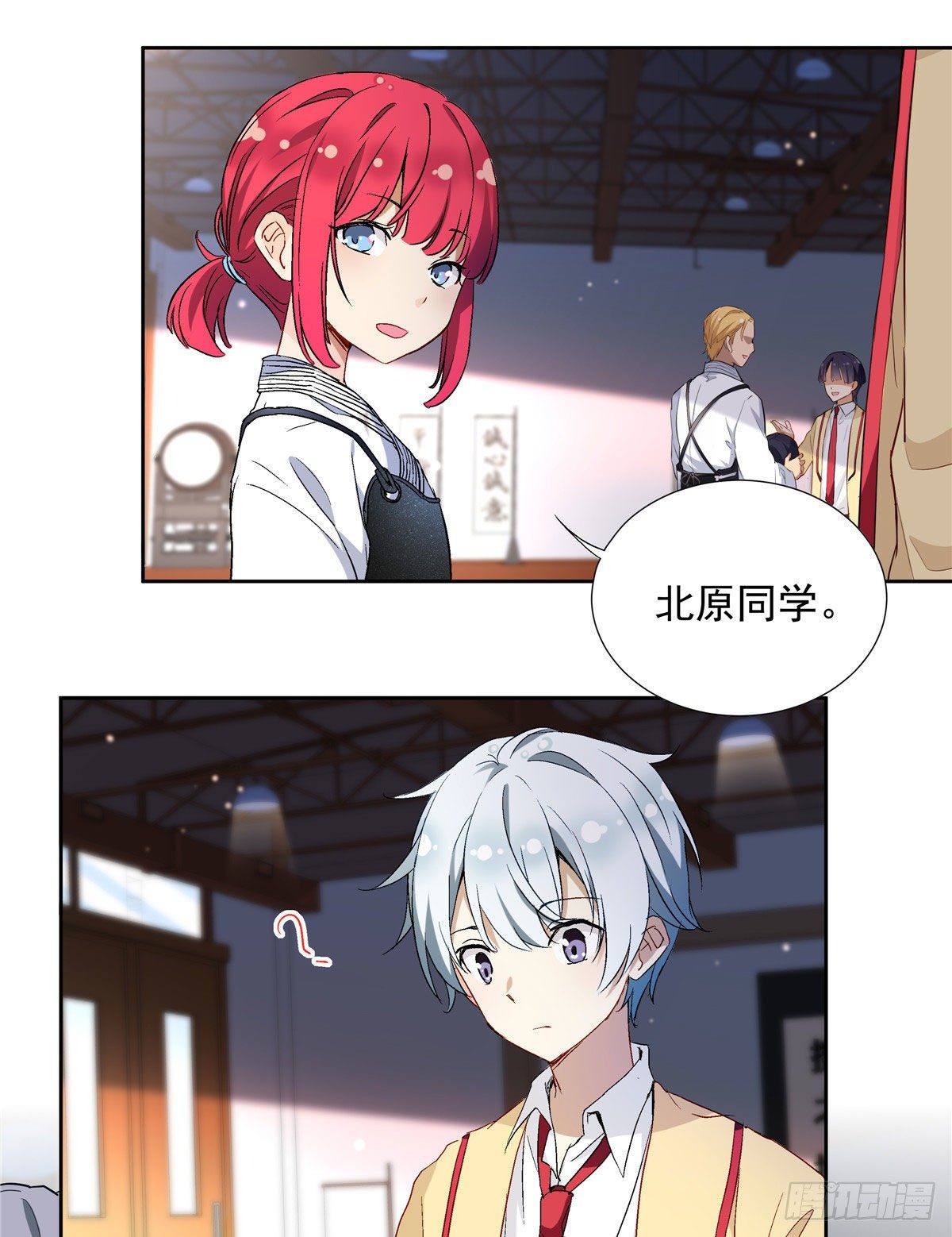我的女友是恶女韩漫全集-02 我本想好好学习无删减无遮挡章节图片 