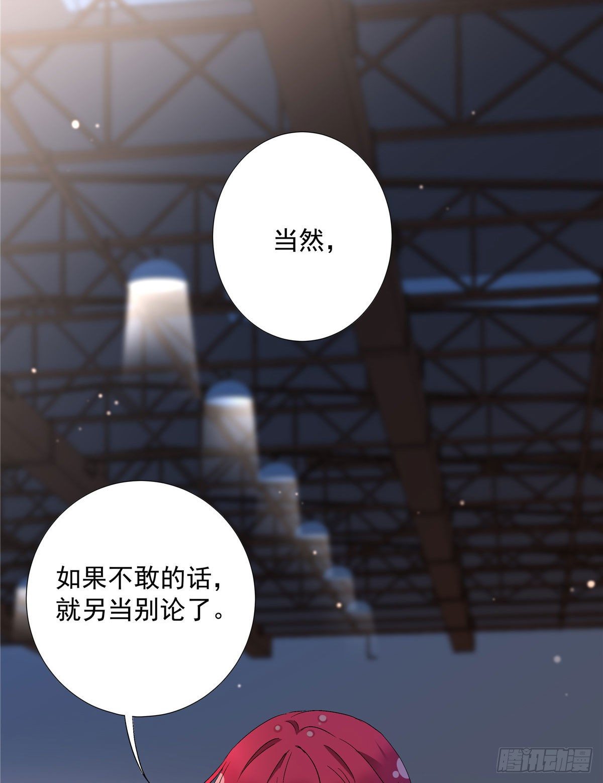 我的女友是恶女韩漫全集-02 我本想好好学习无删减无遮挡章节图片 