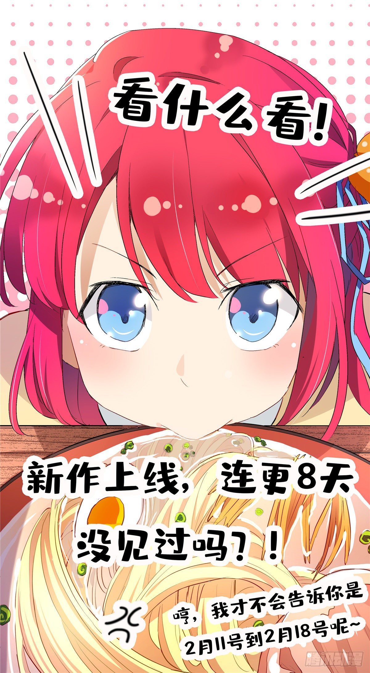 我的女友是恶女韩漫全集-02 我本想好好学习无删减无遮挡章节图片 