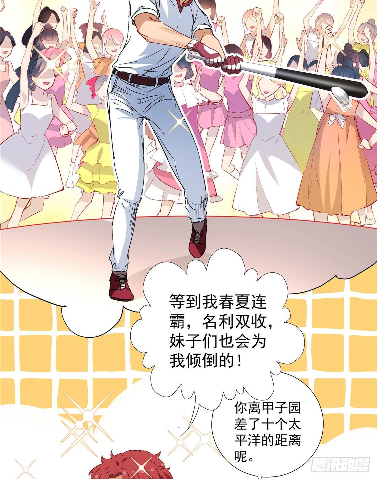 我的女友是恶女韩漫全集-02 我本想好好学习无删减无遮挡章节图片 