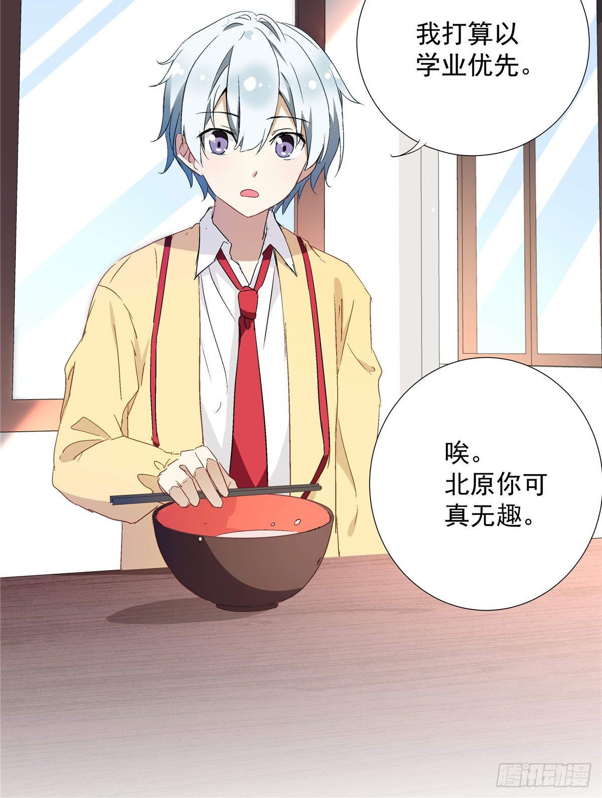 我的女友是恶女韩漫全集-02 我本想好好学习无删减无遮挡章节图片 