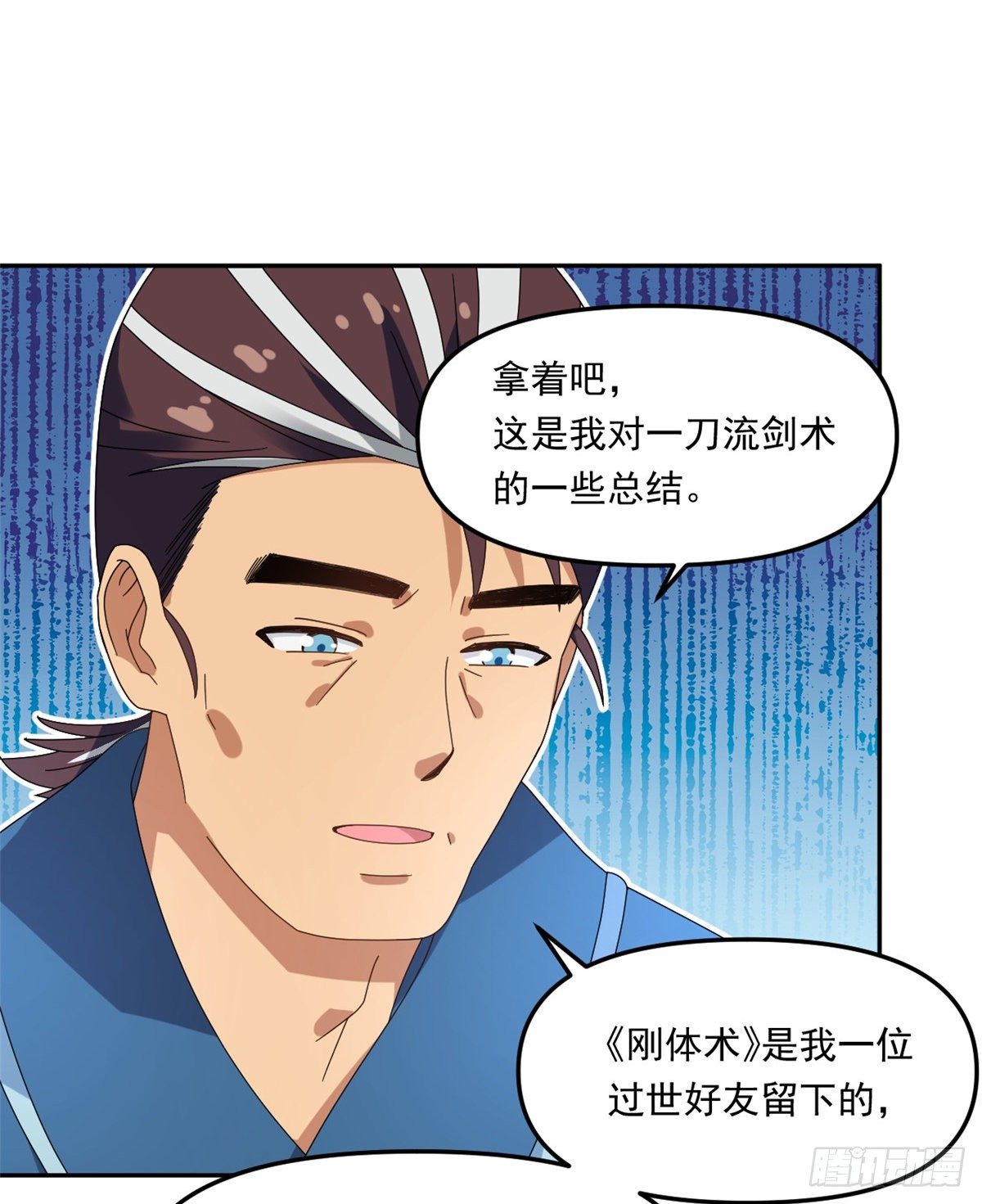 我的女友是恶女韩漫全集-23 不能坦率些吗？无删减无遮挡章节图片 