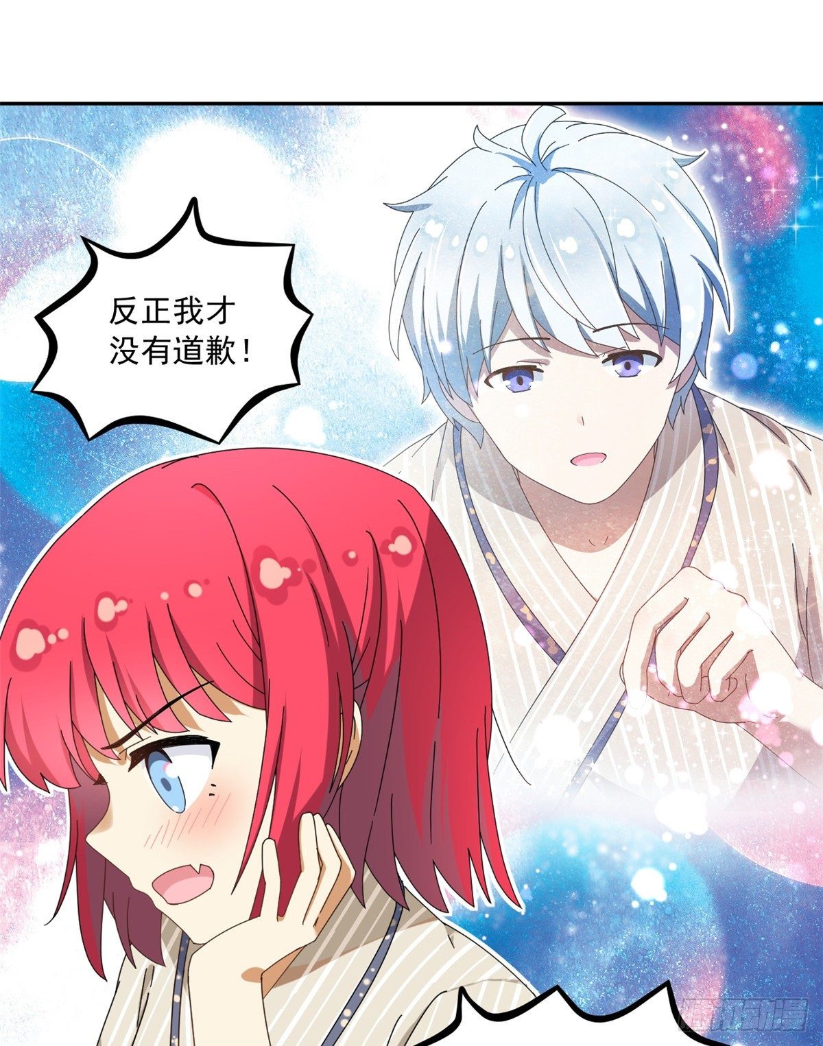 我的女友是恶女韩漫全集-23 不能坦率些吗？无删减无遮挡章节图片 
