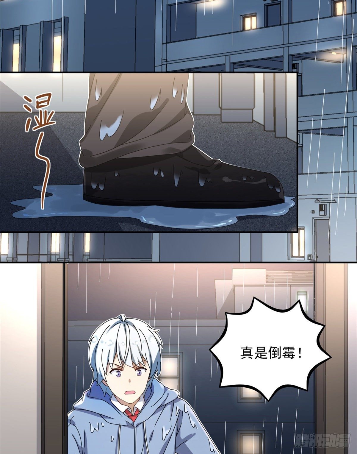 我的女友是恶女韩漫全集-23 不能坦率些吗？无删减无遮挡章节图片 