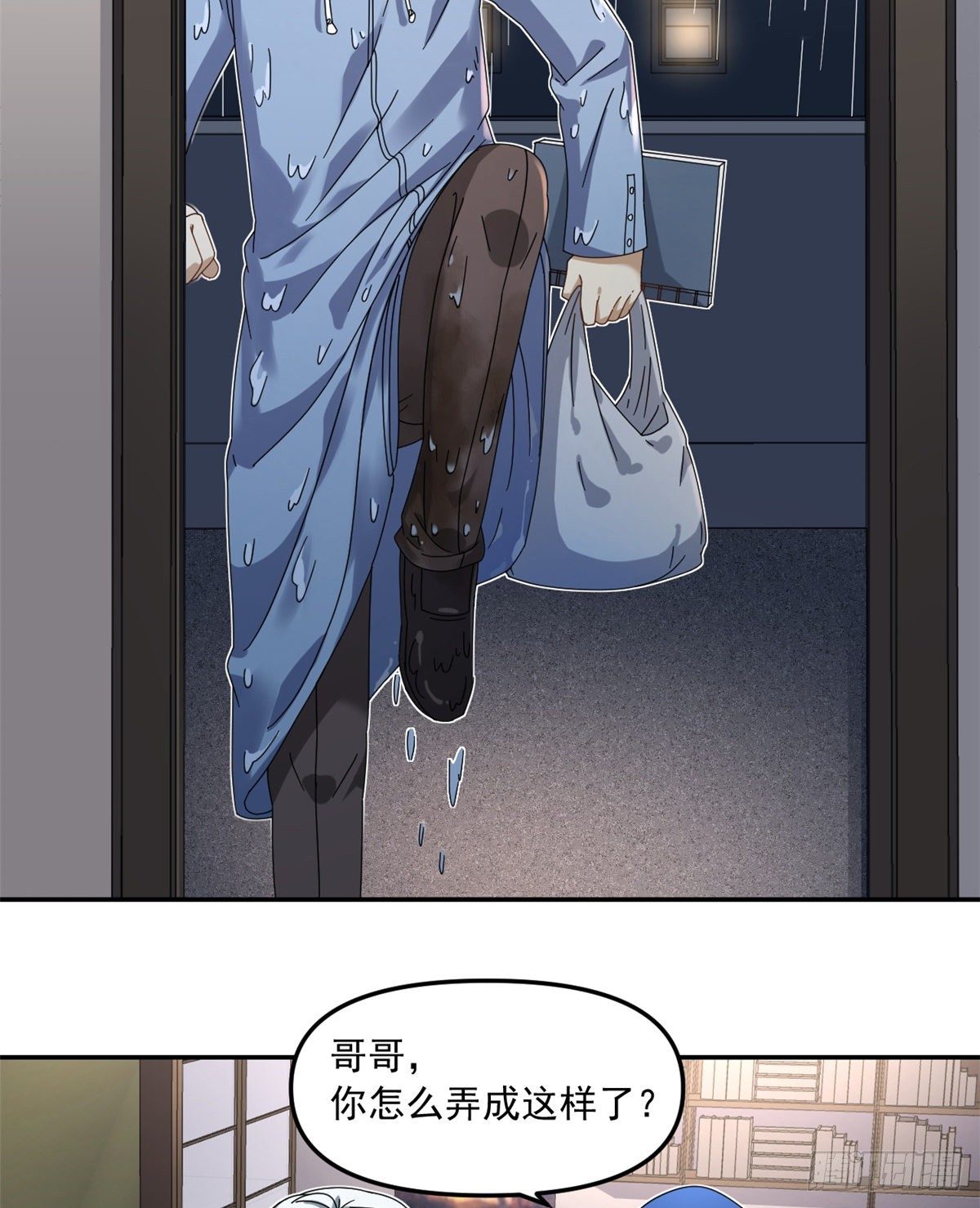 我的女友是恶女韩漫全集-23 不能坦率些吗？无删减无遮挡章节图片 
