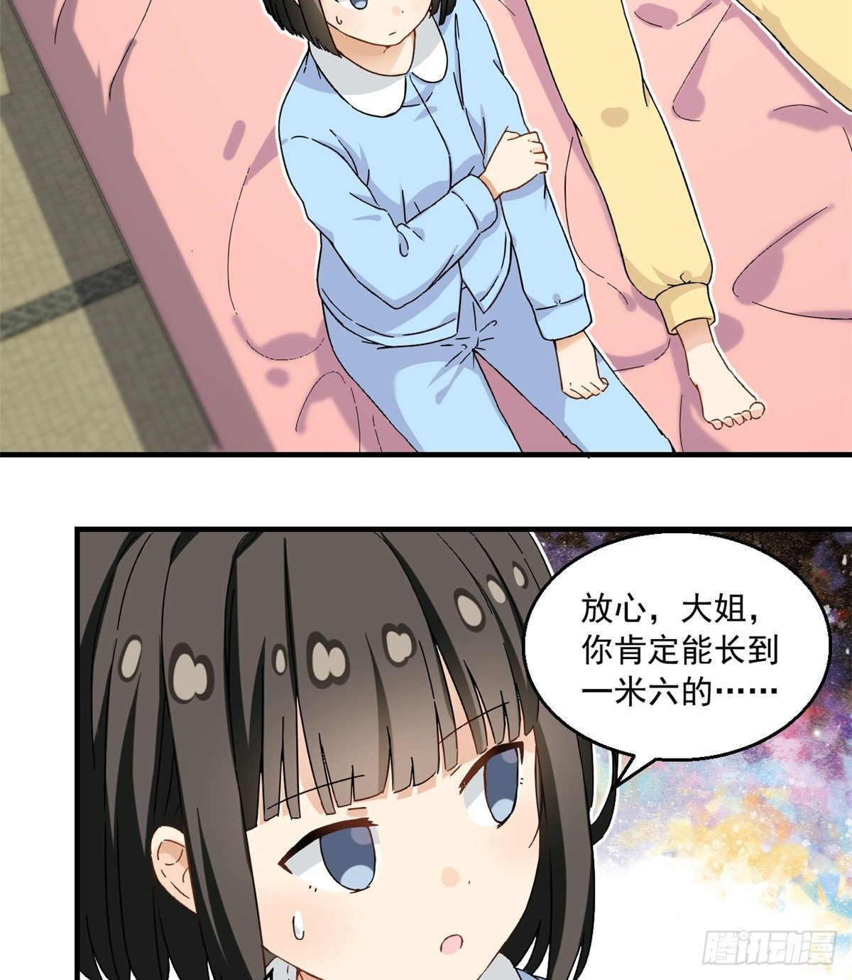 我的女友是恶女韩漫全集-24 不要再输给他！无删减无遮挡章节图片 
