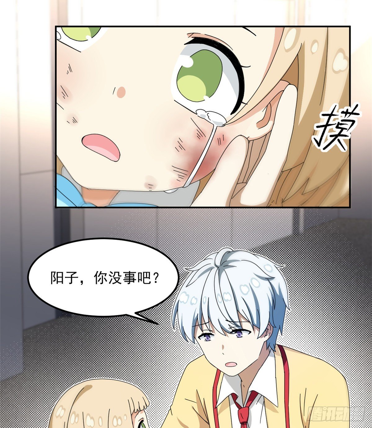 我的女友是恶女韩漫全集-25 以牙还牙无删减无遮挡章节图片 