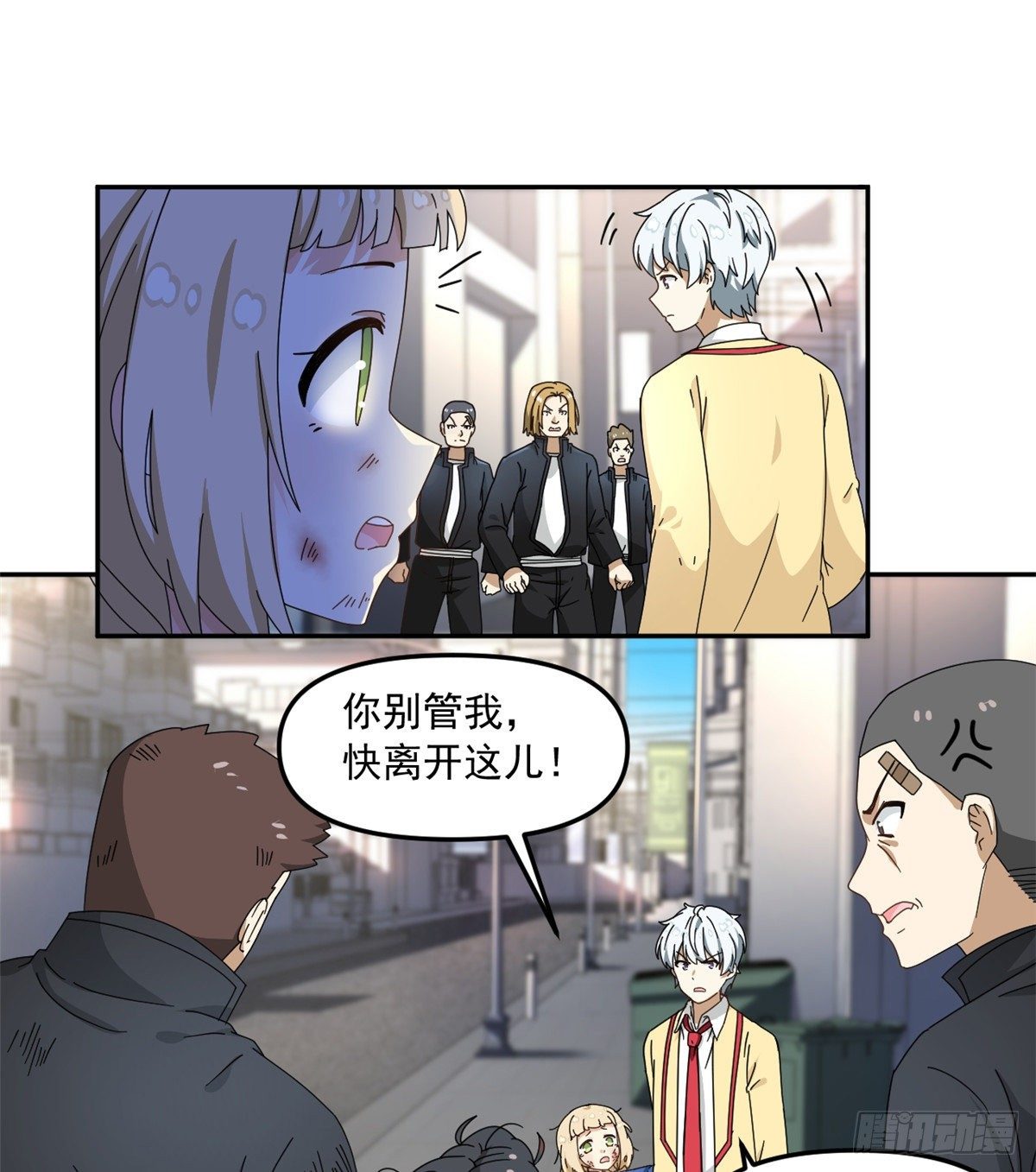 我的女友是恶女韩漫全集-25 以牙还牙无删减无遮挡章节图片 