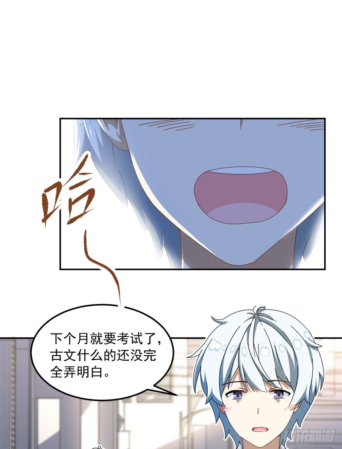 我的女友是恶女韩漫全集-25 以牙还牙无删减无遮挡章节图片 