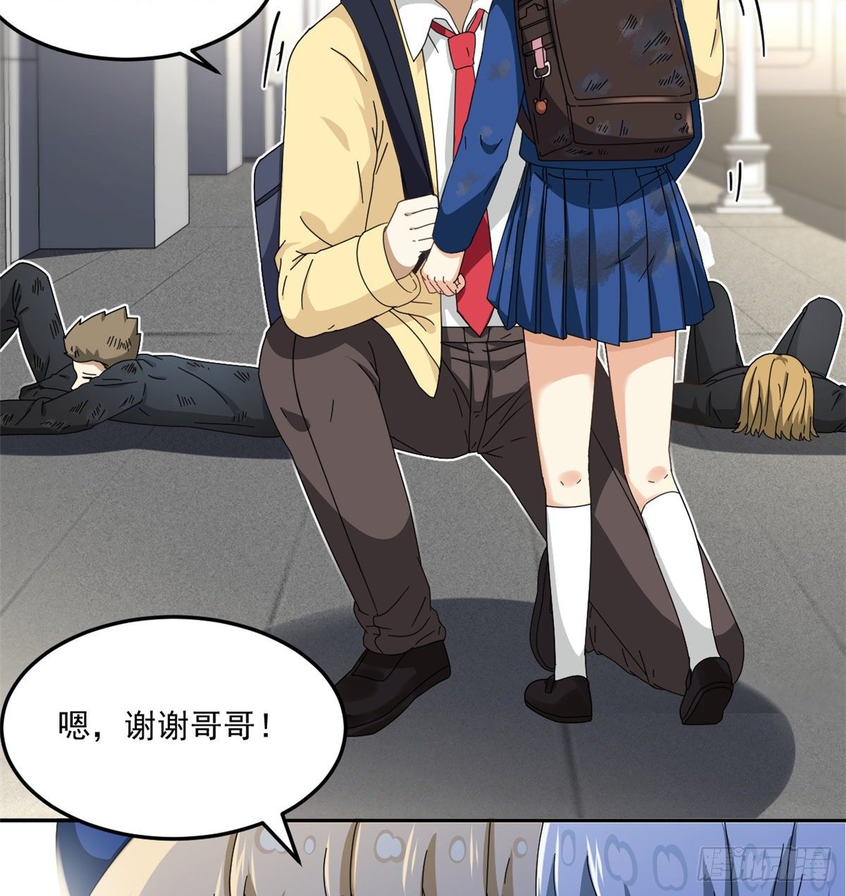 我的女友是恶女韩漫全集-25 以牙还牙无删减无遮挡章节图片 