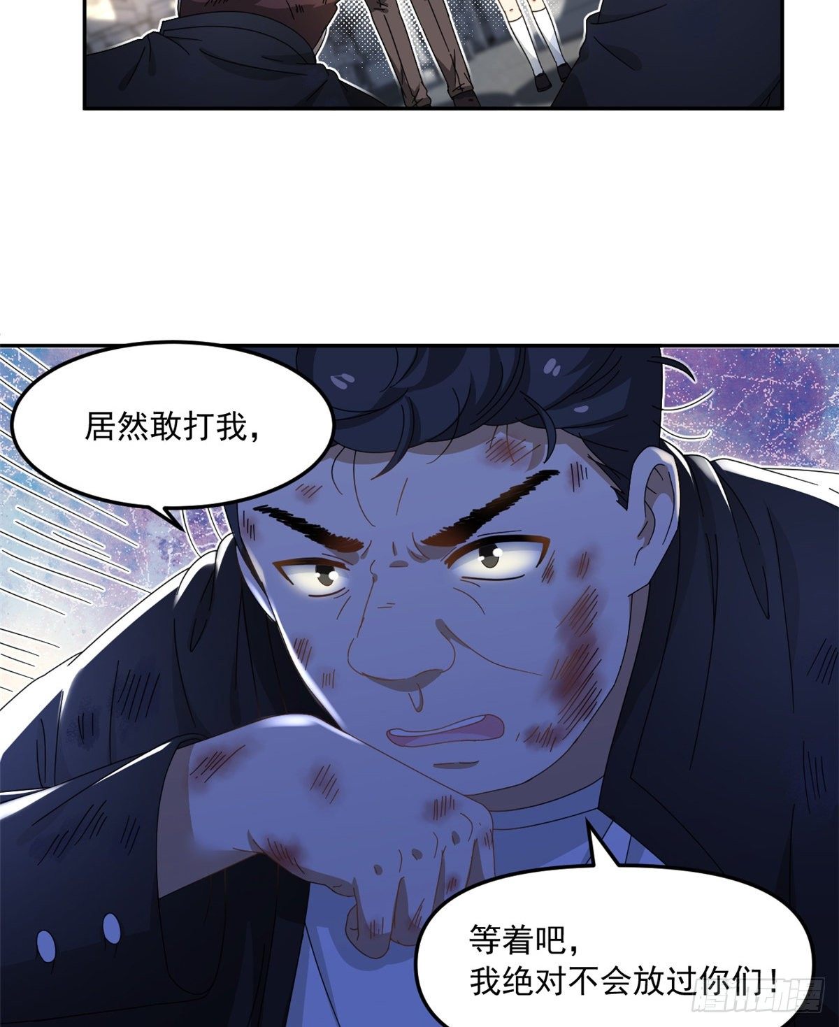 我的女友是恶女韩漫全集-25 以牙还牙无删减无遮挡章节图片 