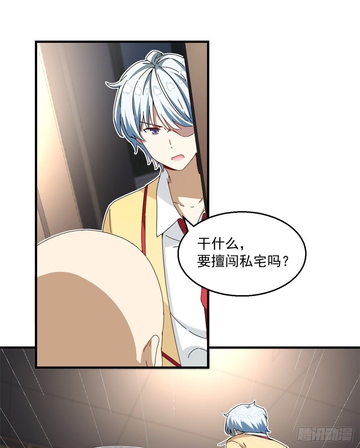 我的女友是恶女韩漫全集-26 给我滚出去！无删减无遮挡章节图片 
