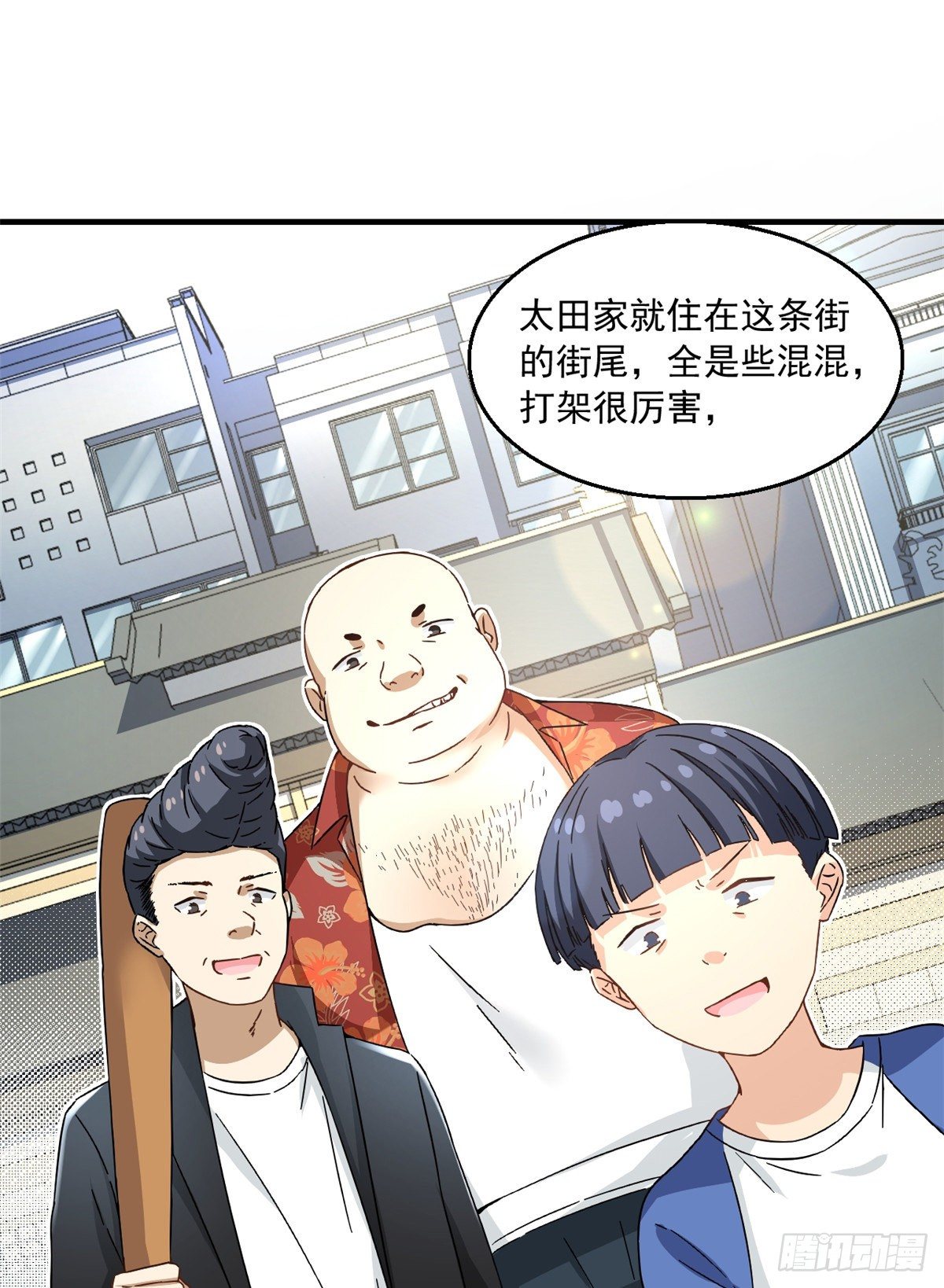 我的女友是恶女韩漫全集-26 给我滚出去！无删减无遮挡章节图片 