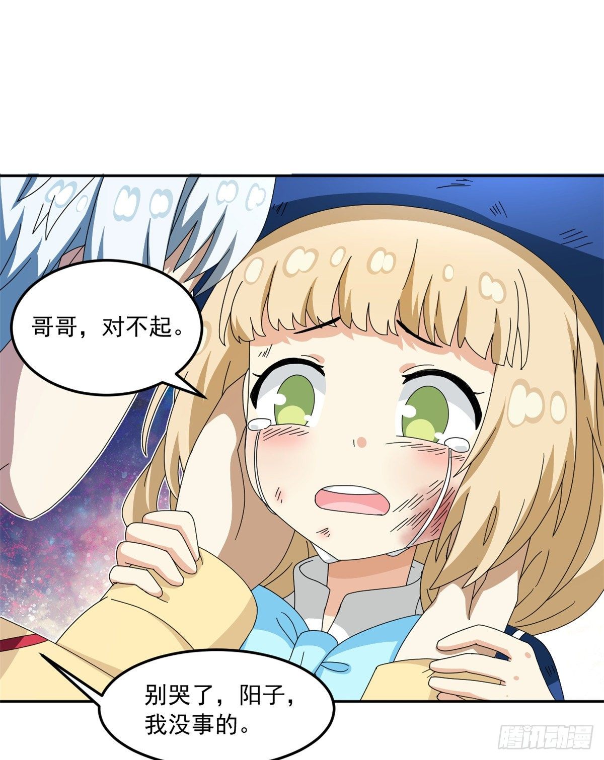我的女友是恶女韩漫全集-27 光顾警局无删减无遮挡章节图片 