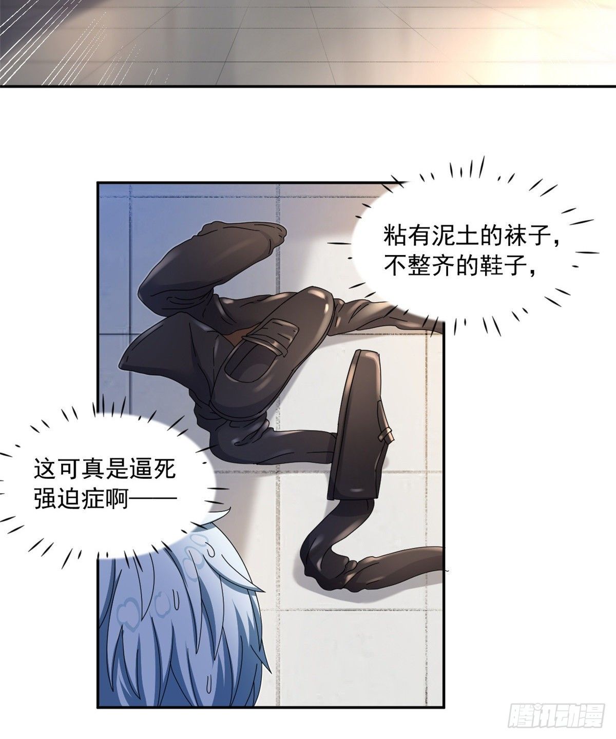 我的女友是恶女韩漫全集-30 原来是这样！无删减无遮挡章节图片 