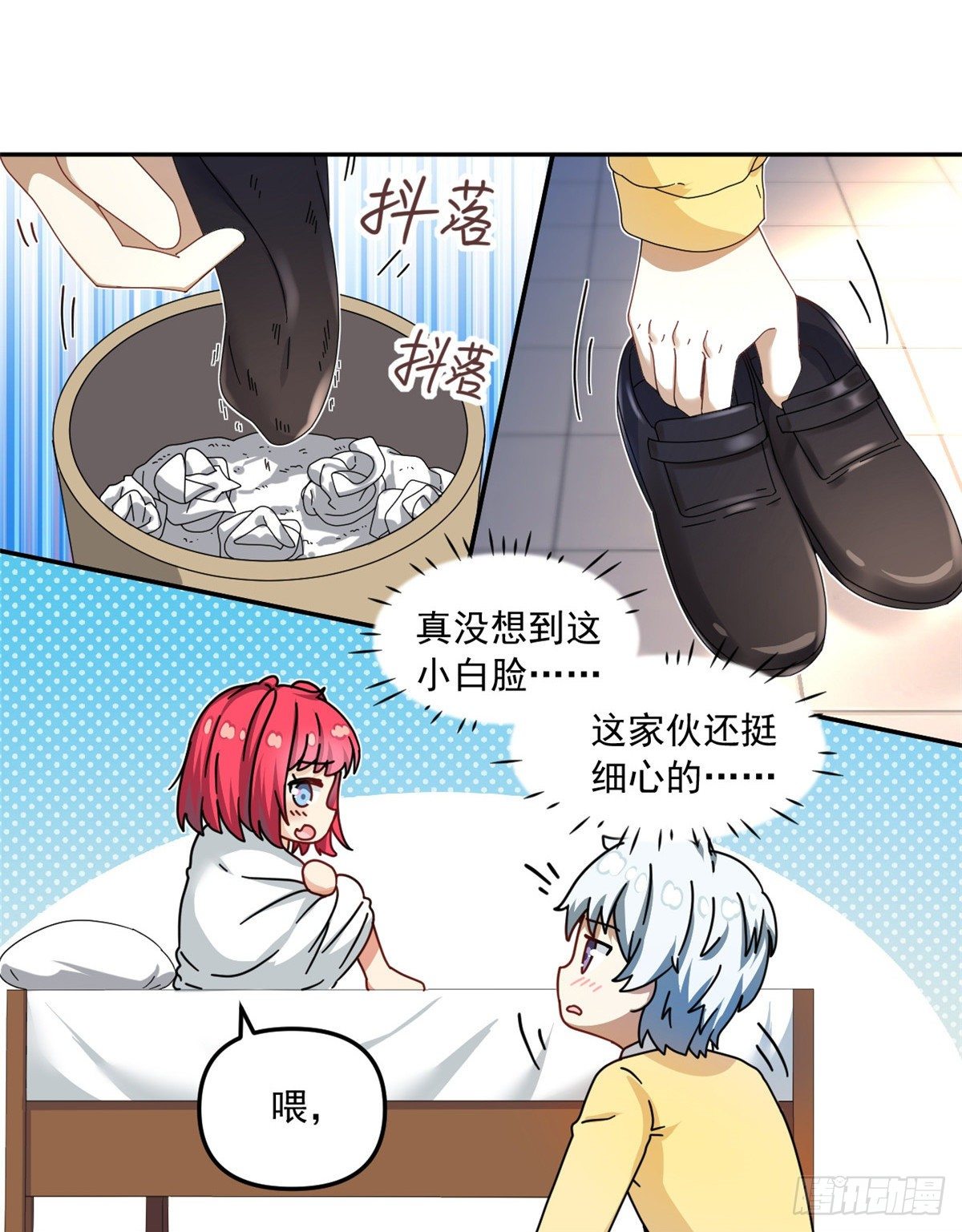 我的女友是恶女韩漫全集-30 原来是这样！无删减无遮挡章节图片 