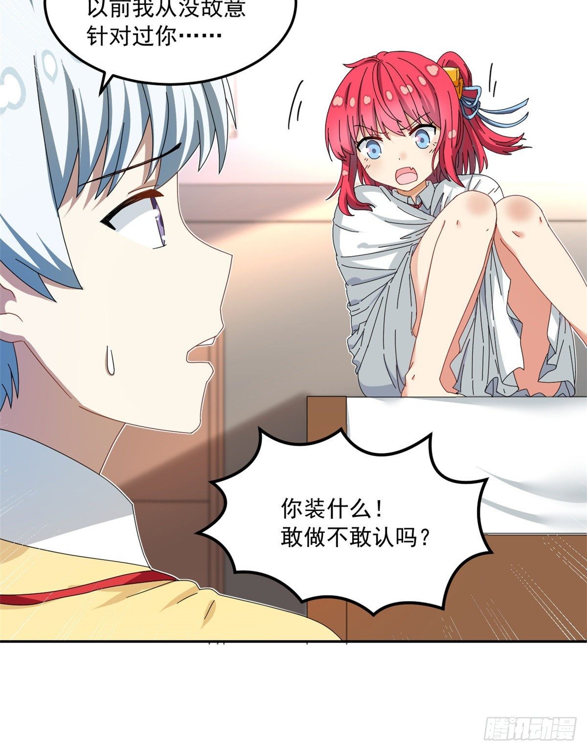 我的女友是恶女韩漫全集-30 原来是这样！无删减无遮挡章节图片 