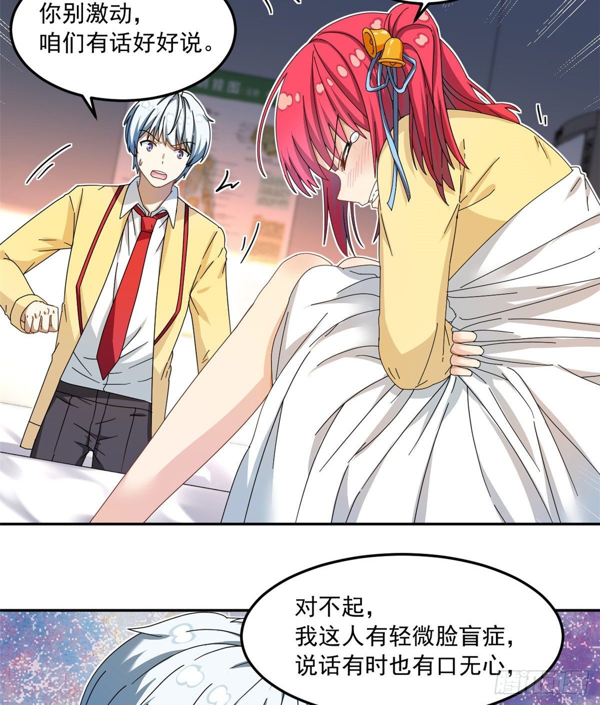 我的女友是恶女韩漫全集-30 原来是这样！无删减无遮挡章节图片 
