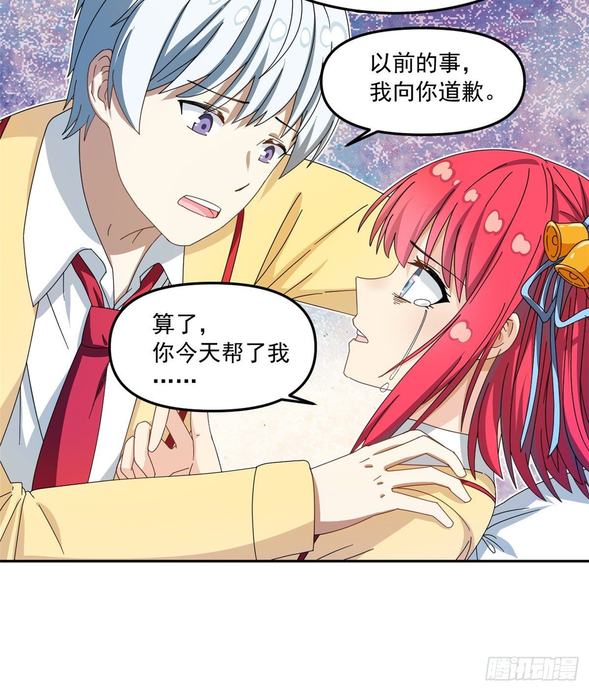 我的女友是恶女韩漫全集-30 原来是这样！无删减无遮挡章节图片 