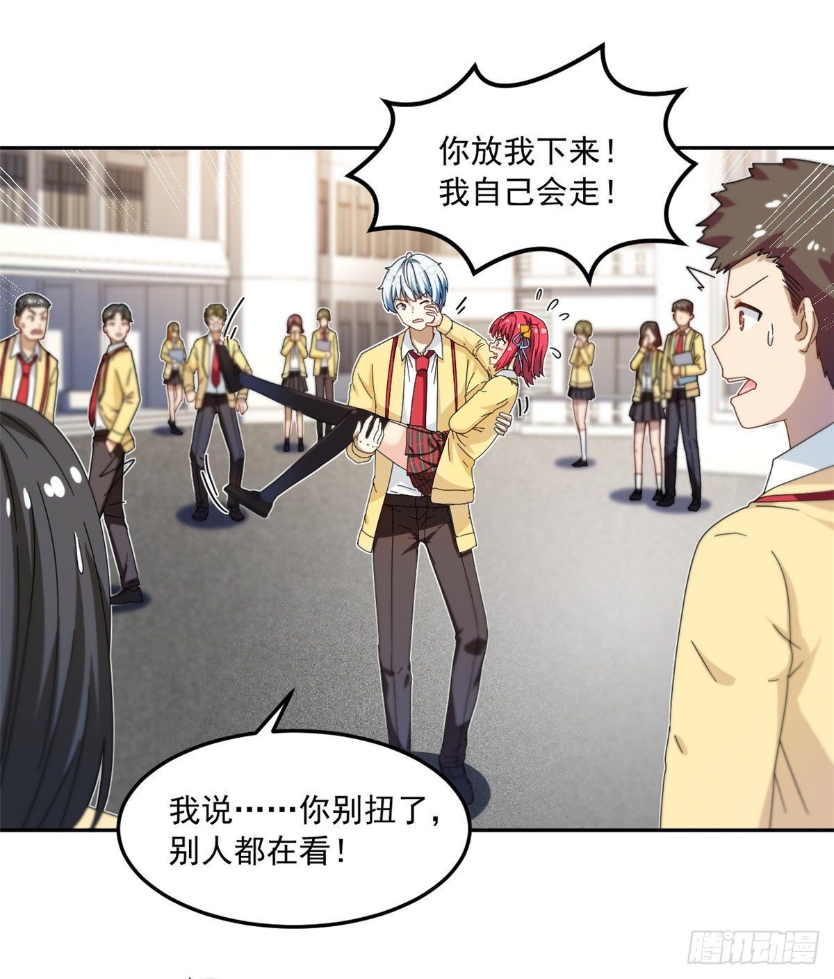 我的女友是恶女韩漫全集-30 原来是这样！无删减无遮挡章节图片 