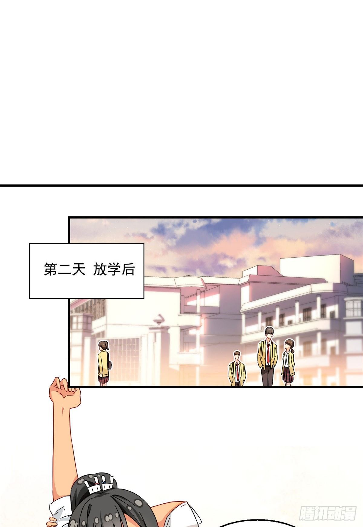 我的女友是恶女韩漫全集-31 劲敌无删减无遮挡章节图片 