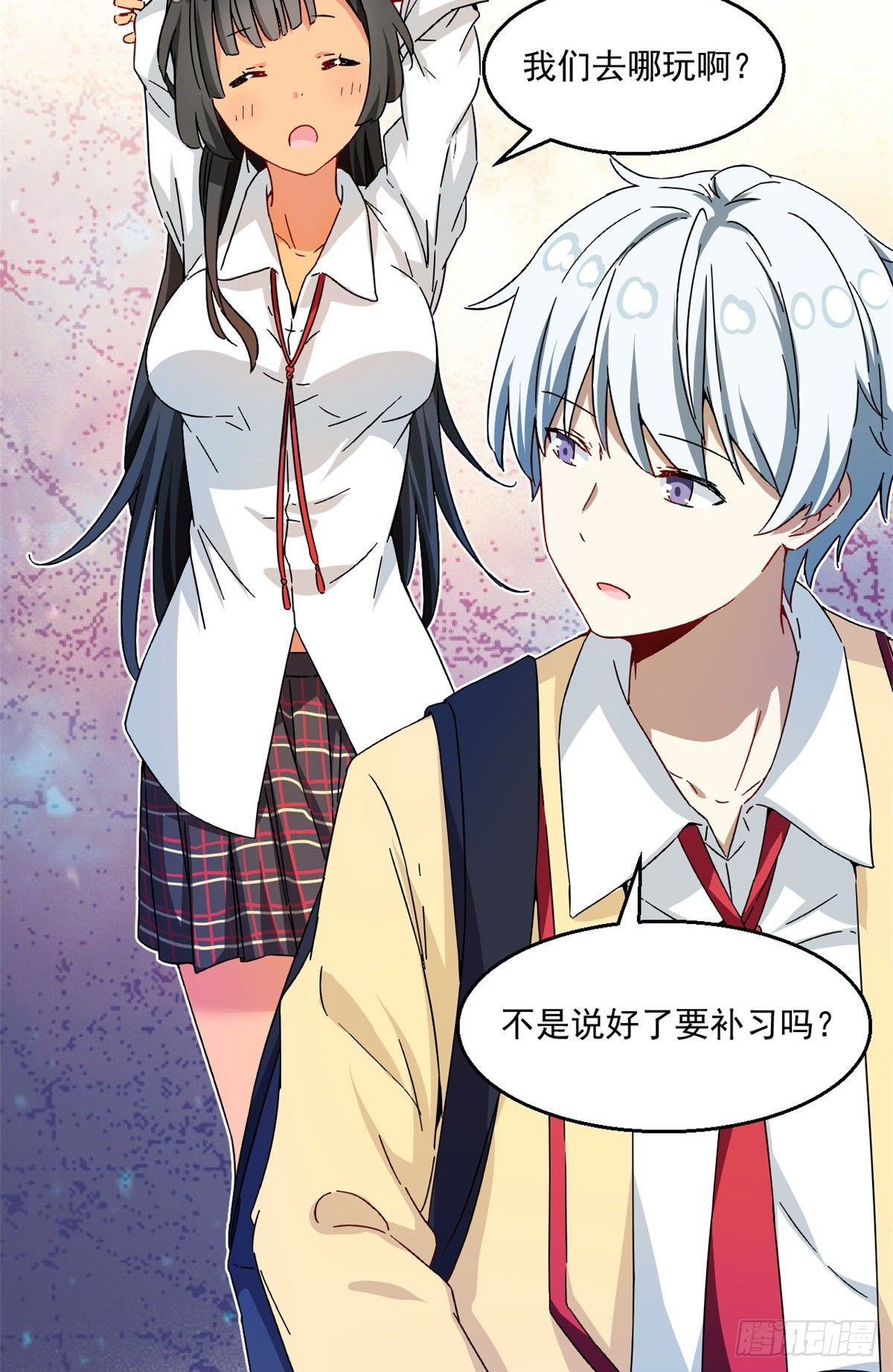 我的女友是恶女韩漫全集-31 劲敌无删减无遮挡章节图片 