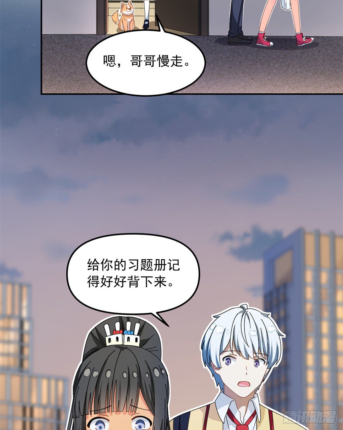 我的女友是恶女韩漫全集-32 频频走神无删减无遮挡章节图片 