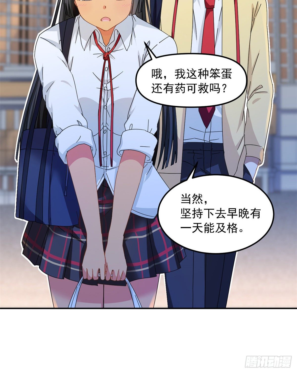 我的女友是恶女韩漫全集-32 频频走神无删减无遮挡章节图片 