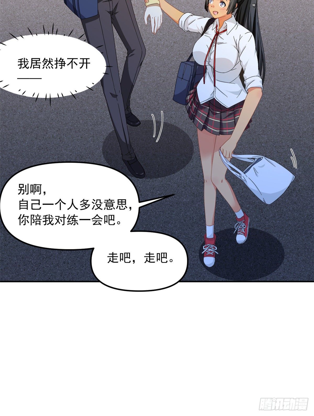 我的女友是恶女韩漫全集-32 频频走神无删减无遮挡章节图片 