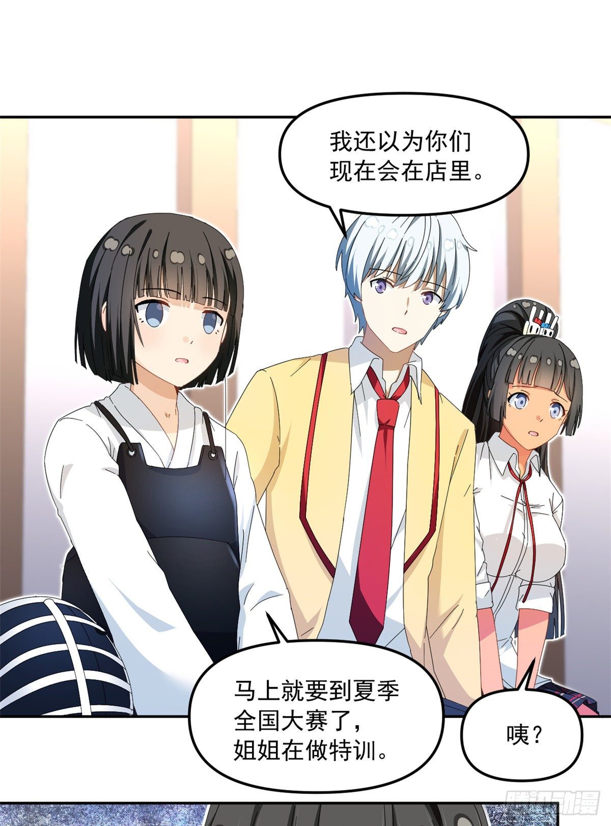 我的女友是恶女韩漫全集-32 频频走神无删减无遮挡章节图片 