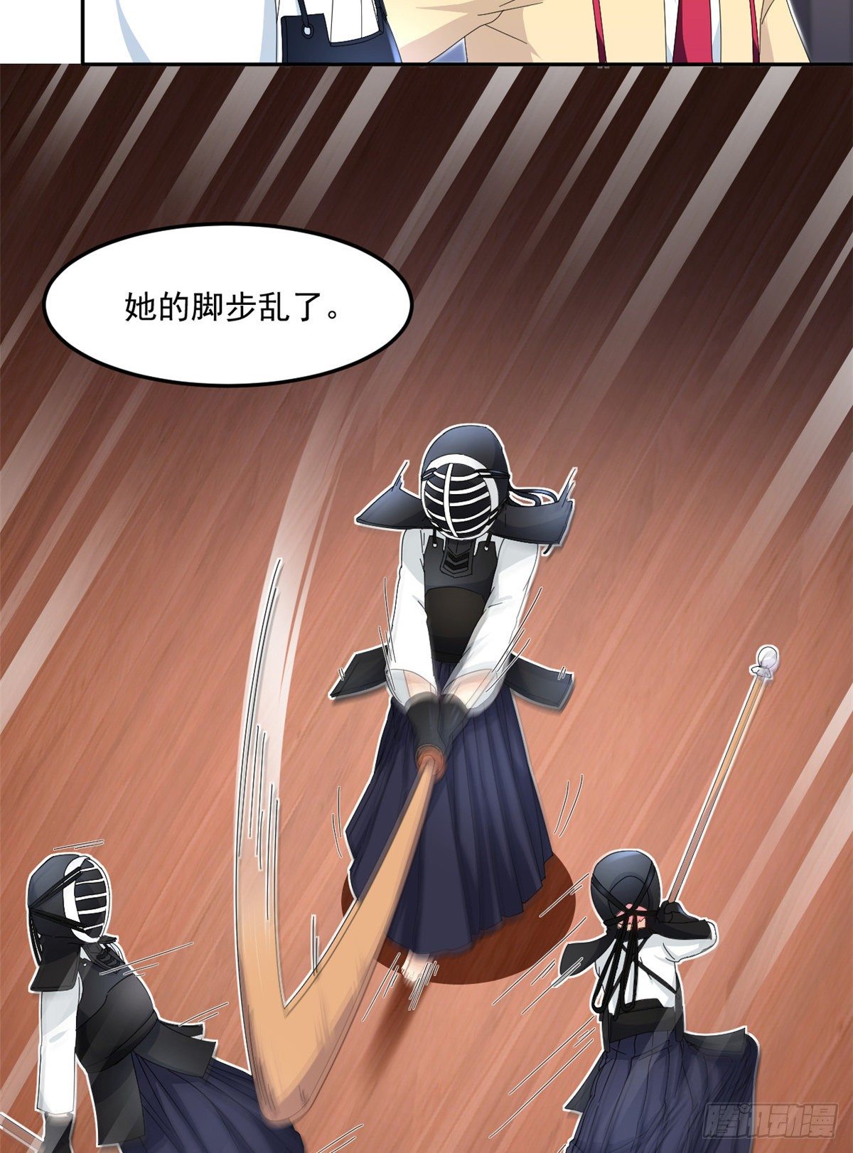 我的女友是恶女韩漫全集-32 频频走神无删减无遮挡章节图片 