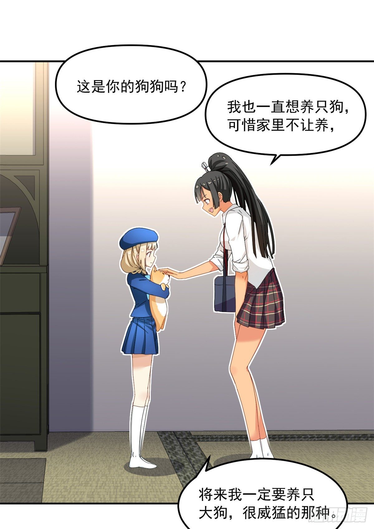 我的女友是恶女韩漫全集-32 频频走神无删减无遮挡章节图片 