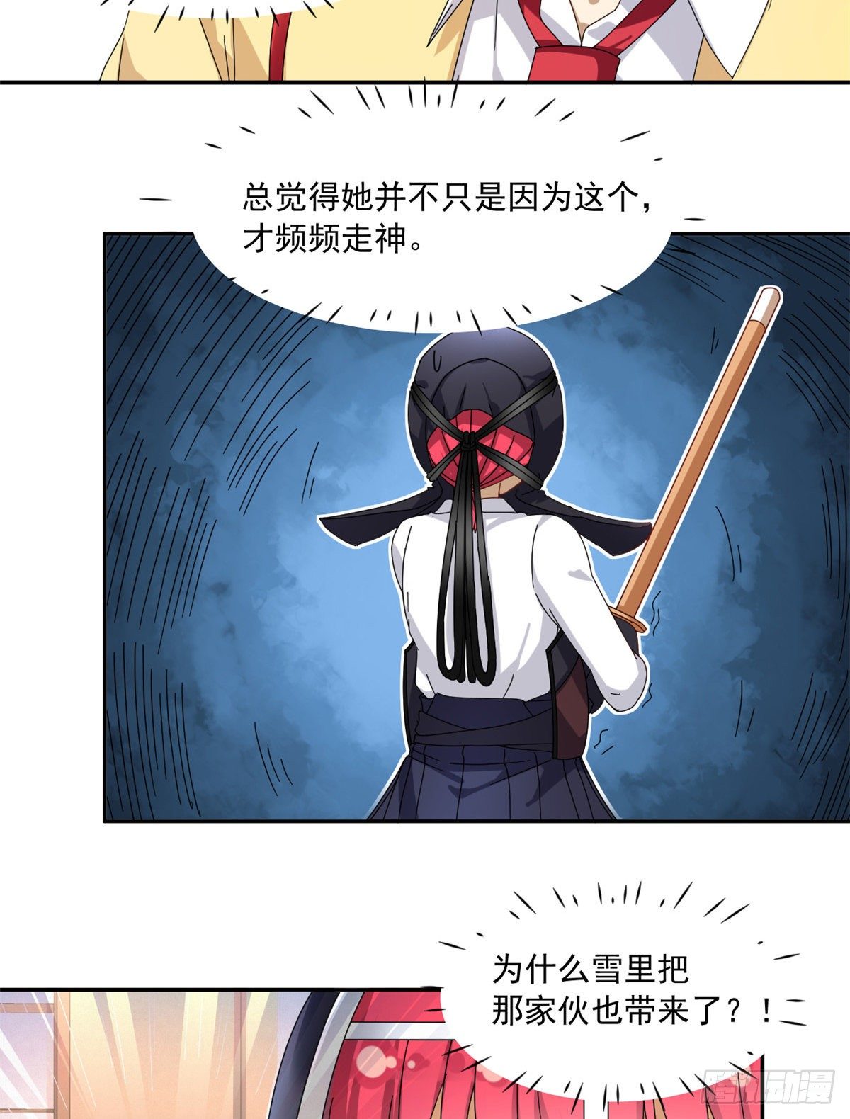 我的女友是恶女韩漫全集-32 频频走神无删减无遮挡章节图片 