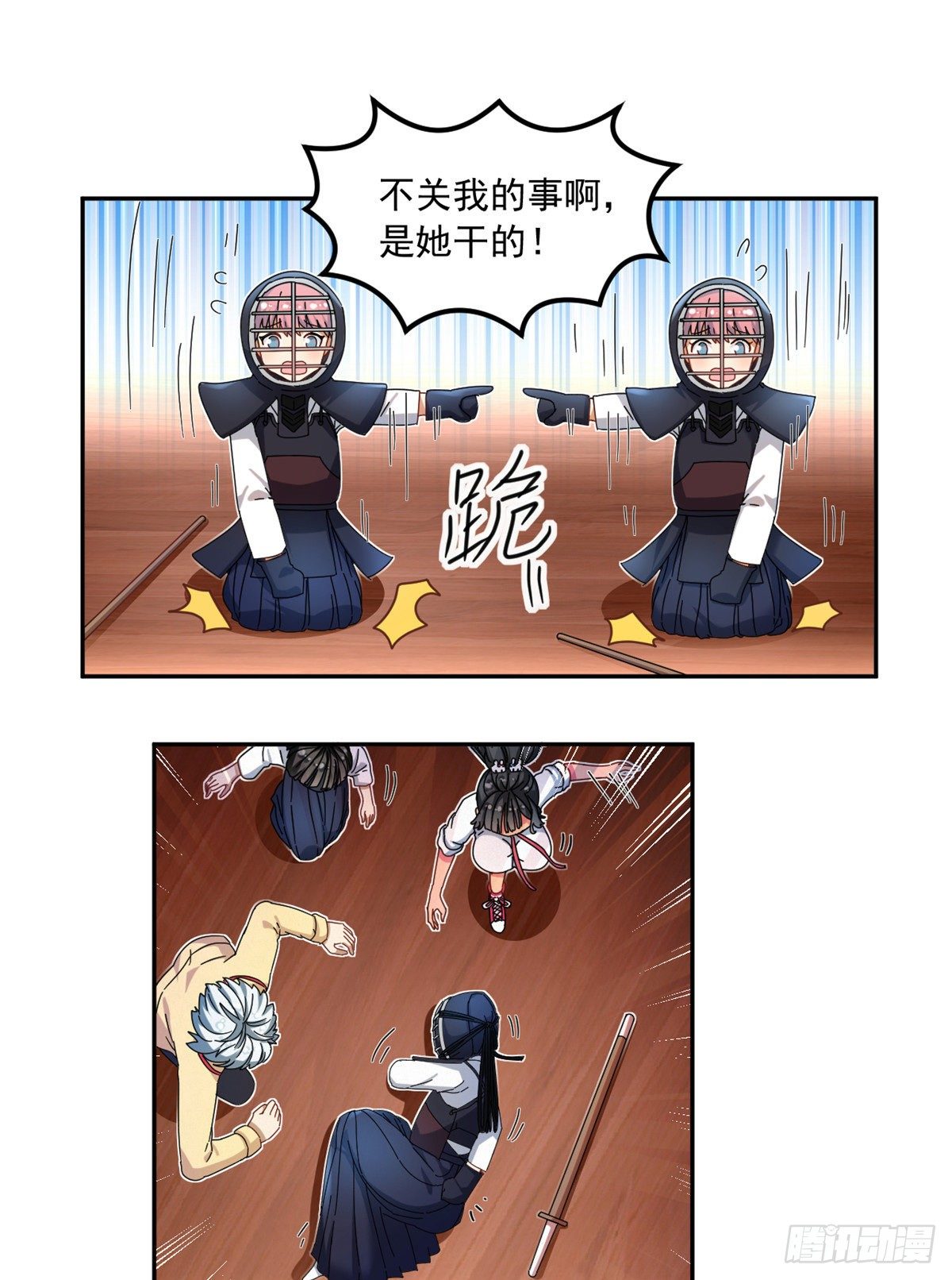 我的女友是恶女韩漫全集-32 频频走神无删减无遮挡章节图片 
