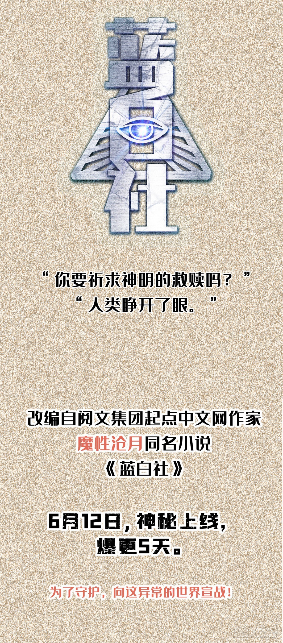 我的女友是恶女韩漫全集-32 频频走神无删减无遮挡章节图片 