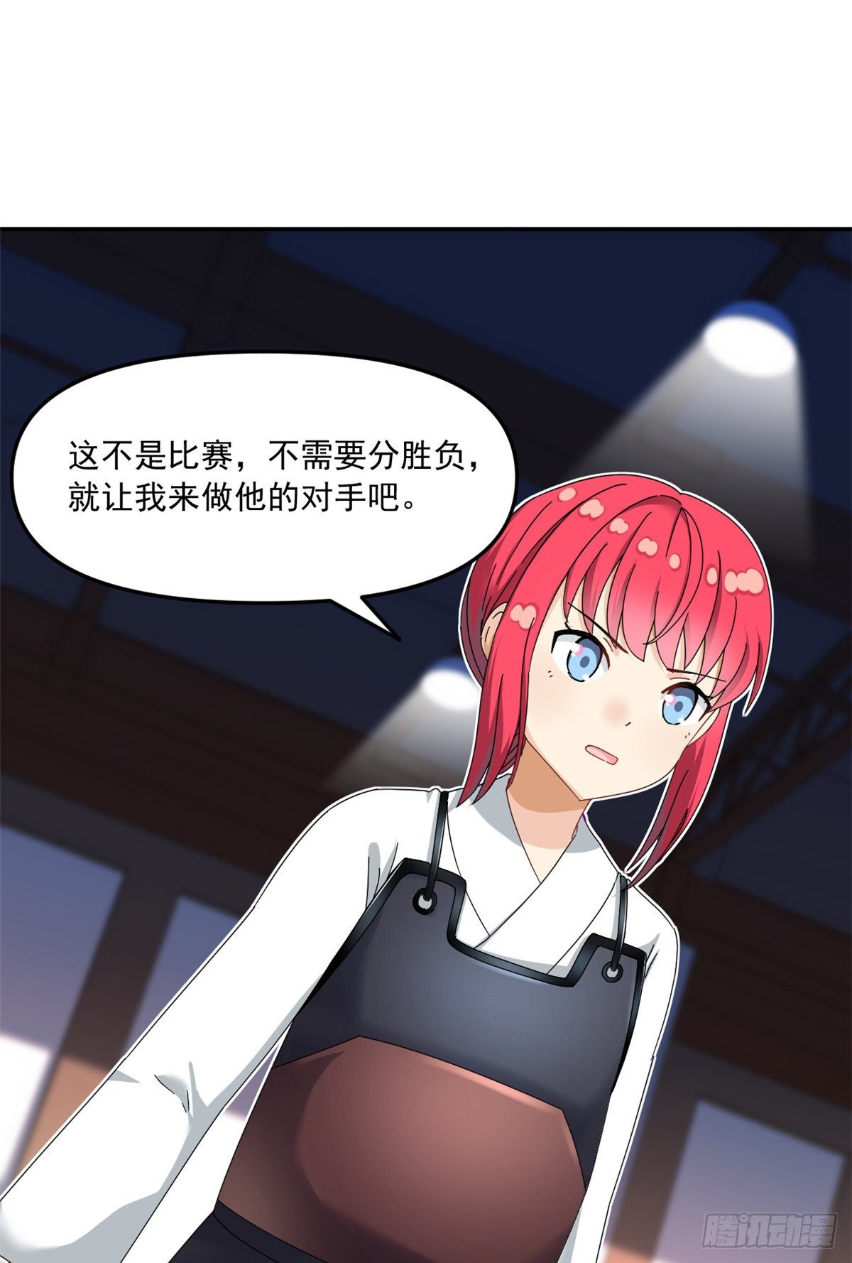 我的女友是恶女韩漫全集-33 克服心魔无删减无遮挡章节图片 