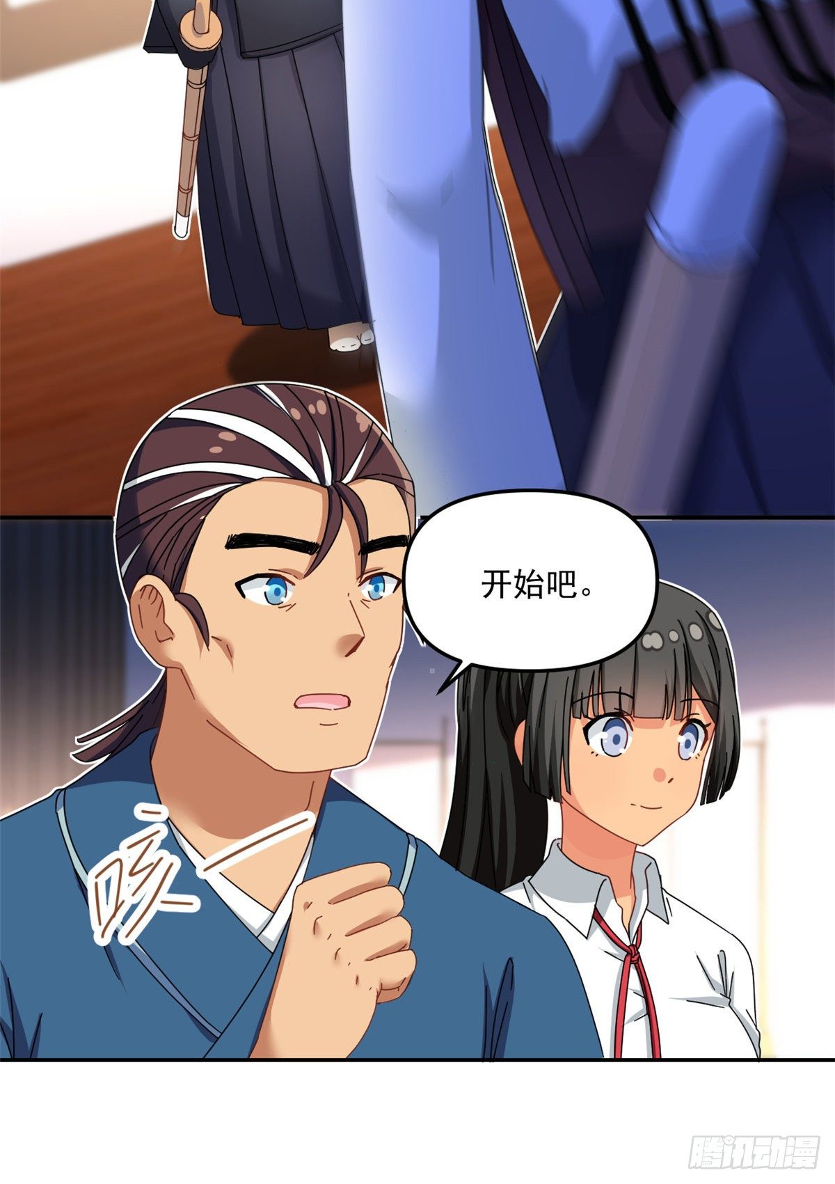 我的女友是恶女韩漫全集-33 克服心魔无删减无遮挡章节图片 