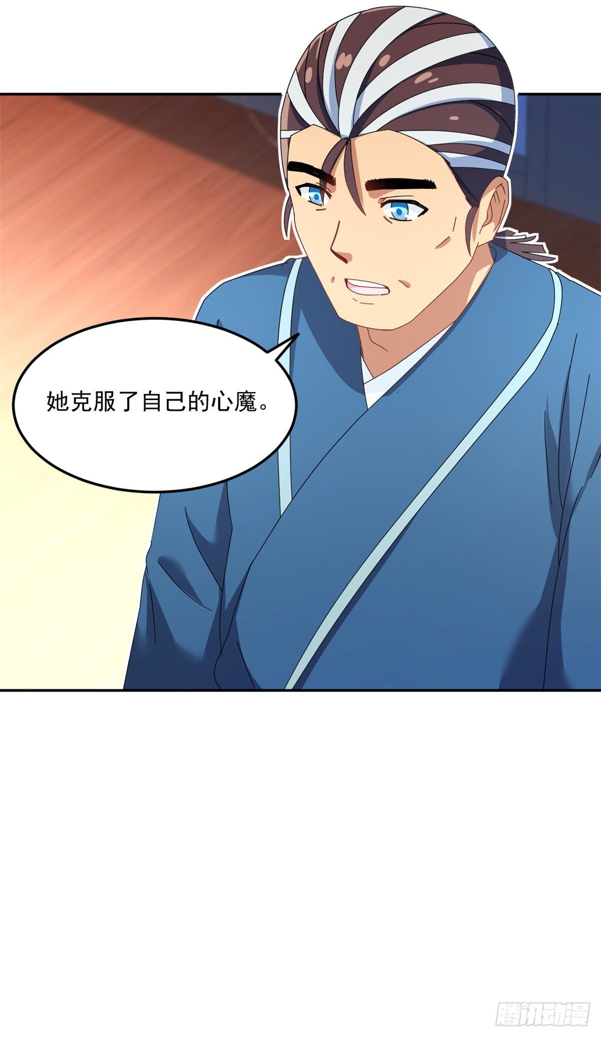 我的女友是恶女韩漫全集-33 克服心魔无删减无遮挡章节图片 