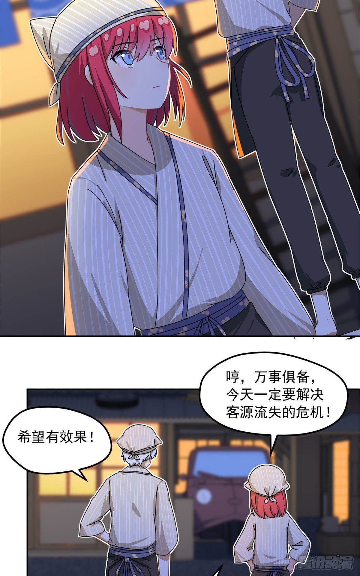 我的女友是恶女韩漫全集-34 我的理想型无删减无遮挡章节图片 
