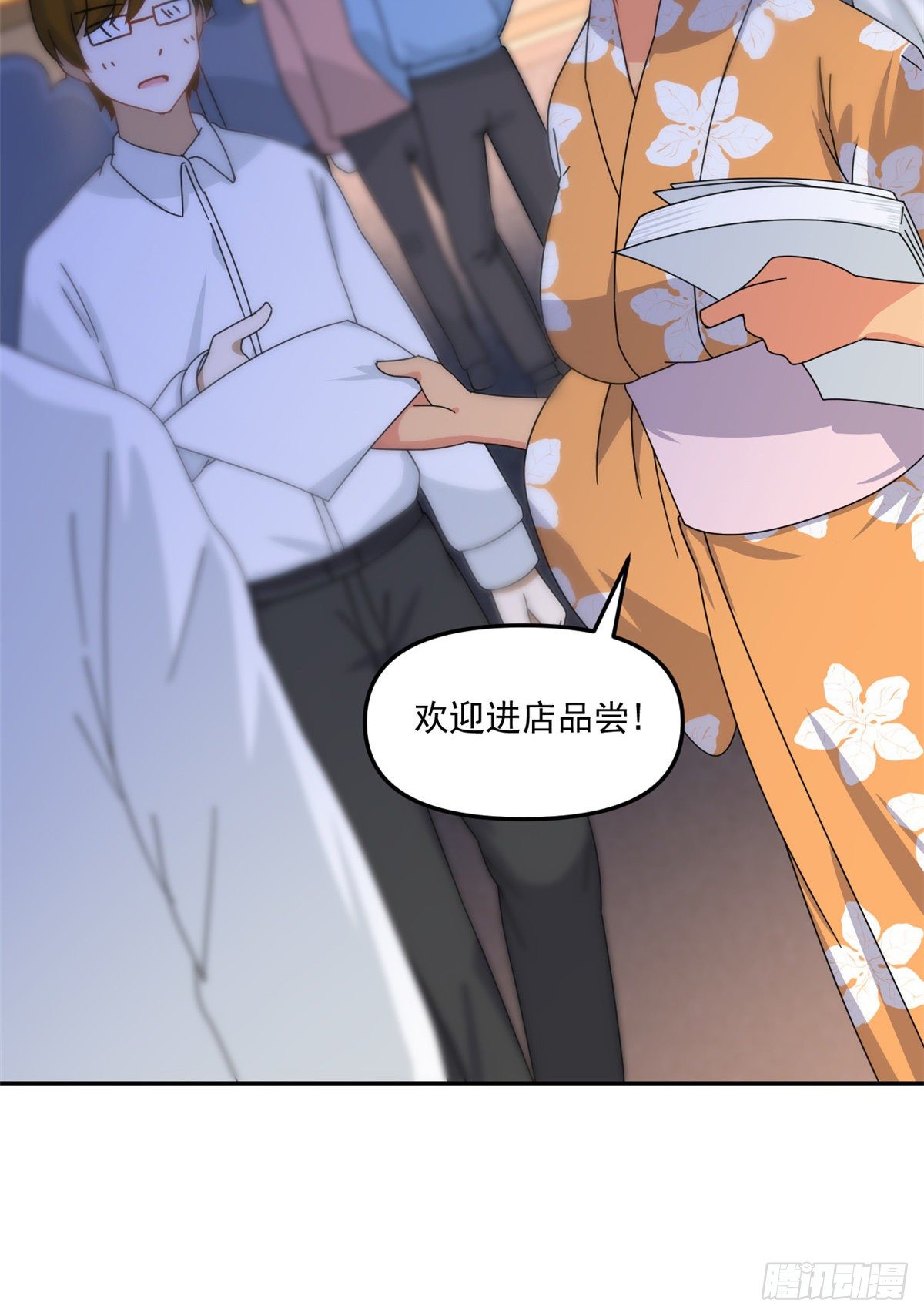 我的女友是恶女韩漫全集-34 我的理想型无删减无遮挡章节图片 