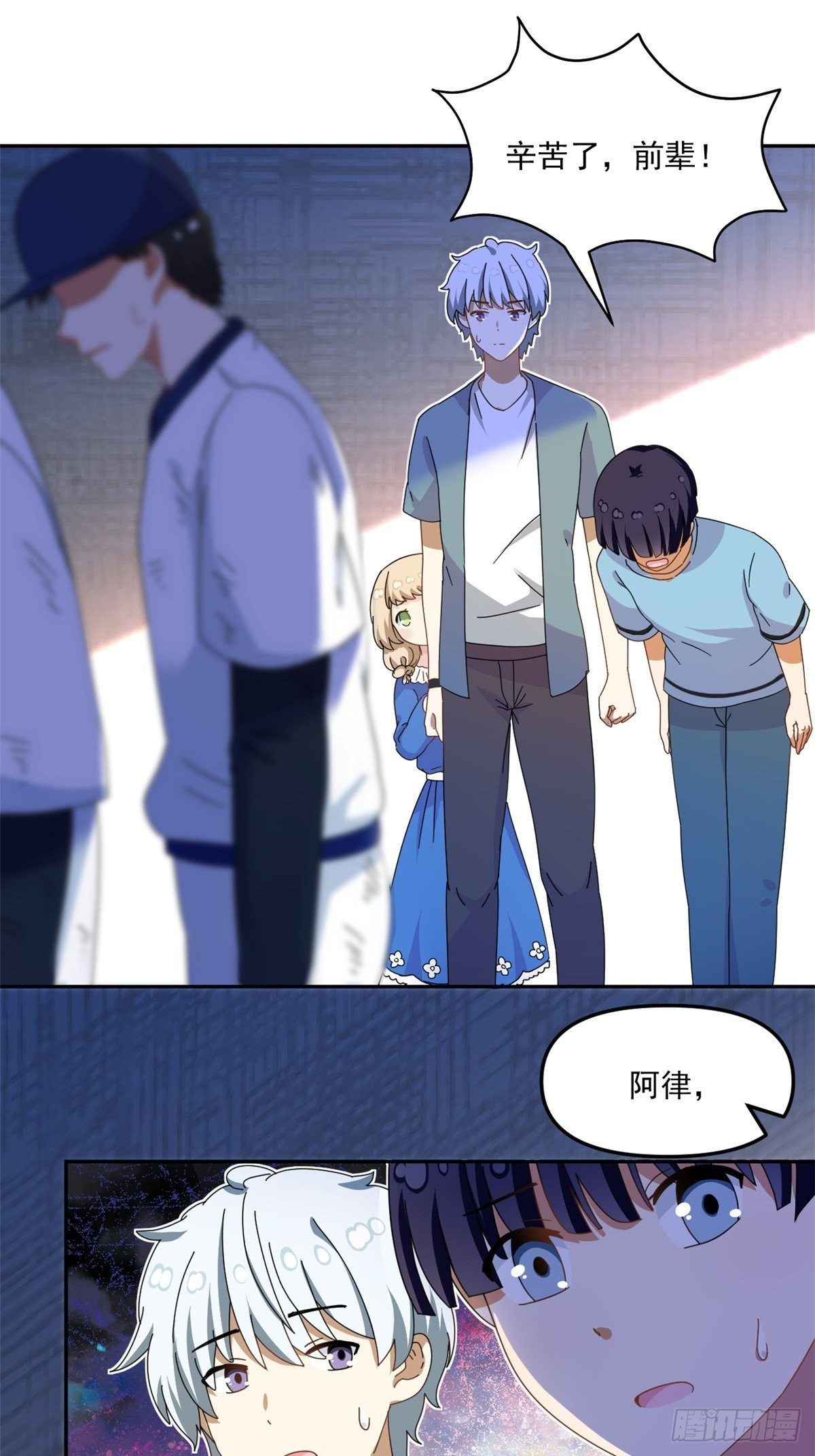 我的女友是恶女韩漫全集-36 不辞而别无删减无遮挡章节图片 